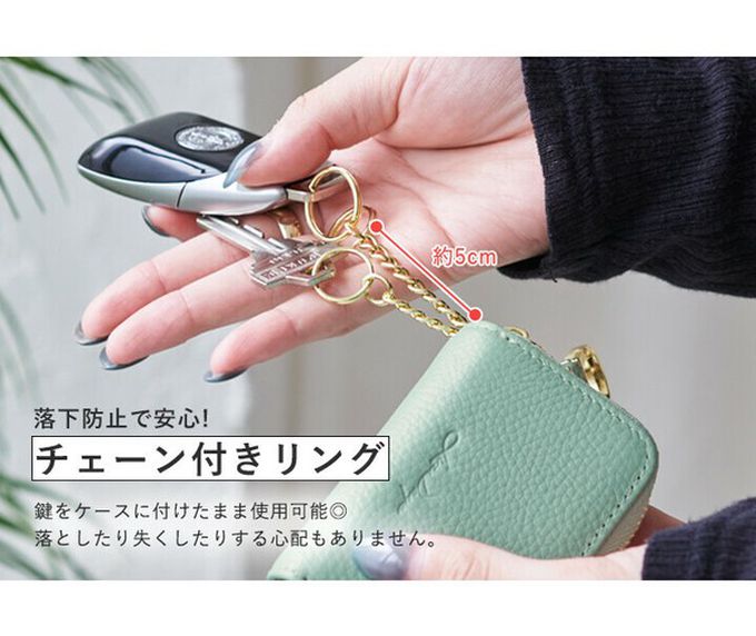 日本 LIZDAYS - 真皮鑰匙收納拉鍊小包-灰卡其 (8.5x6x4cm)