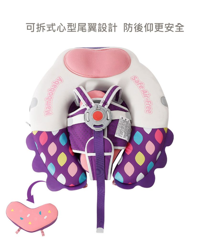 Mambobaby - 海洋七彩魚免充氣游泳趴圈-附遮陽罩-紫色