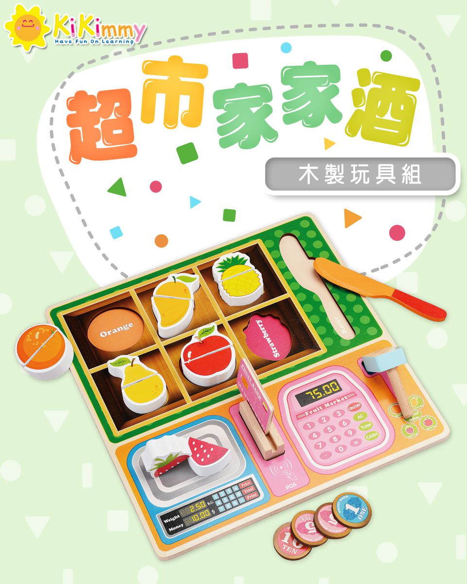 Kikimmy - 【新品】超市扮家家酒-29.5x29.5x6cm