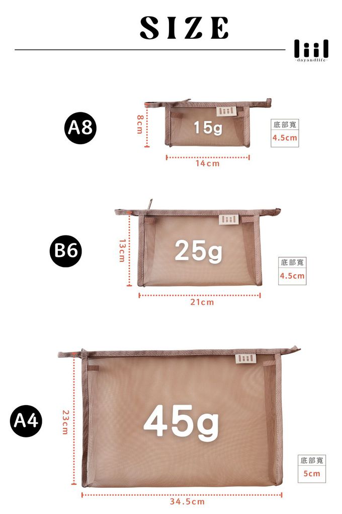 網袋 網紗收納 網紗收納袋 網紗袋哪裡買 無印良品收納網袋 網狀袋