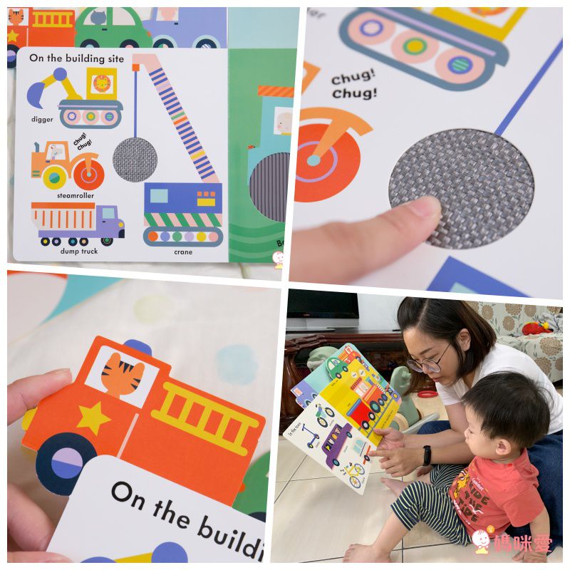 【促進五感體驗】從1歲開始玩！