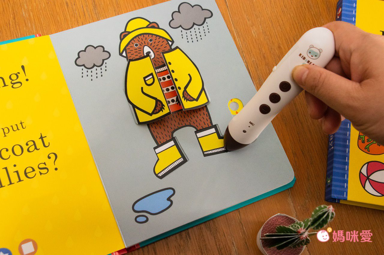 聖誕英語點讀【KIDsREAD】迪士尼成長故事系列