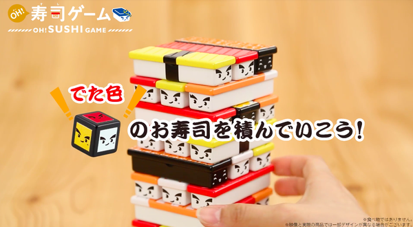 漢堡疊疊樂、BBQ串燒組合【日本EYEUP益智桌遊】