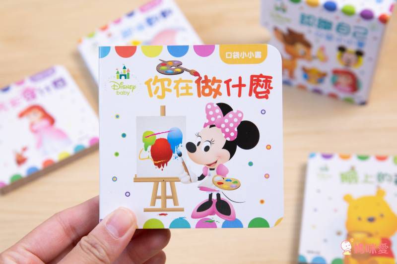 超便宜單本57元起！迪士尼卡通人物★ 洞洞書 / 著色拼圖 / 口袋書 / 泡泡棒 ★放假打發時間必備