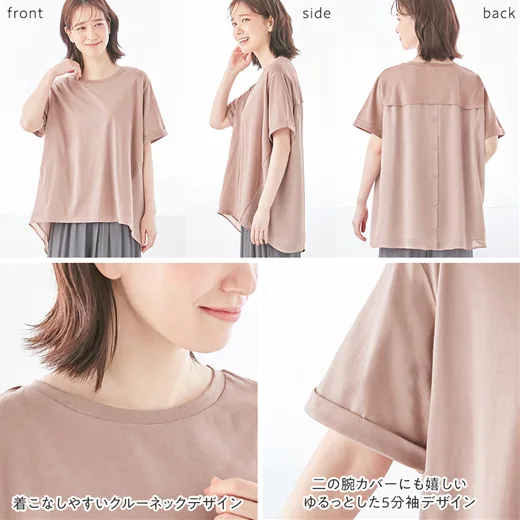 日本 BELLUNA - 防曬涼感 五機能傘狀修身短袖上衣-黑