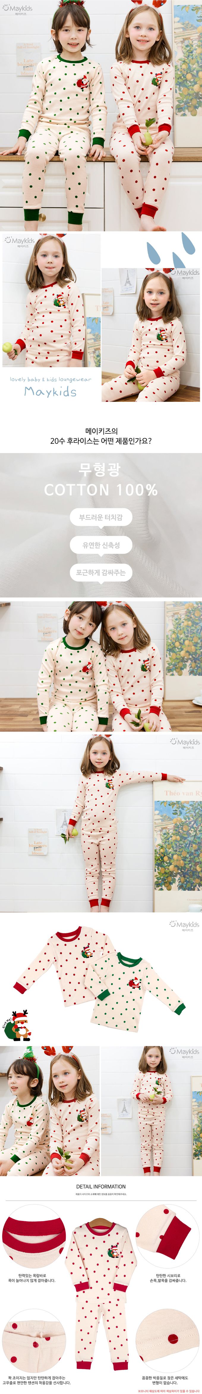 韓國 Maykids - 無螢光20支棉長袖家居服-聖誕馴鹿-紅點點