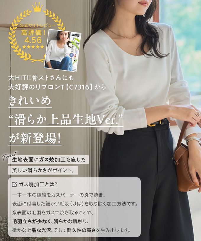 日本 Kobe Lettuce - 神級 俐落美型純棉長袖上衣-(可選領)-白