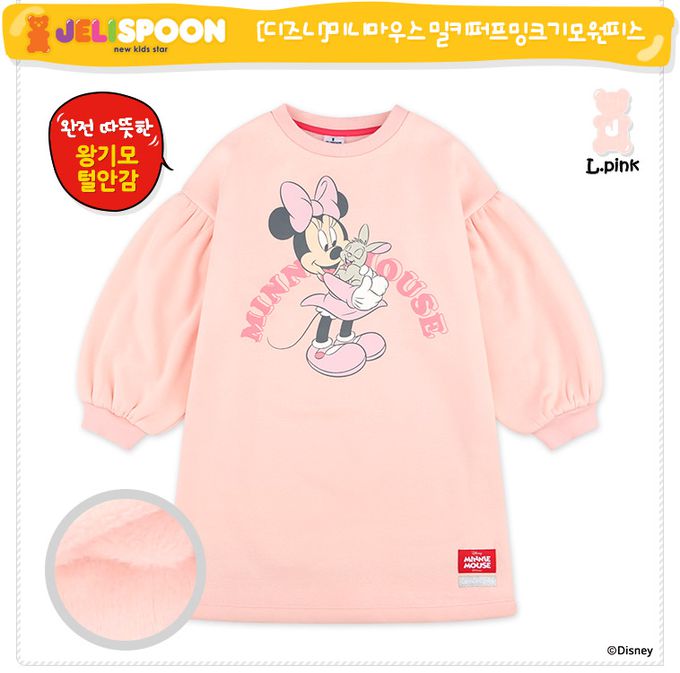 韓國 Jelispoon - (聯名款)卡通兔兔內刷毛澎澎袖洋裝-粉紅