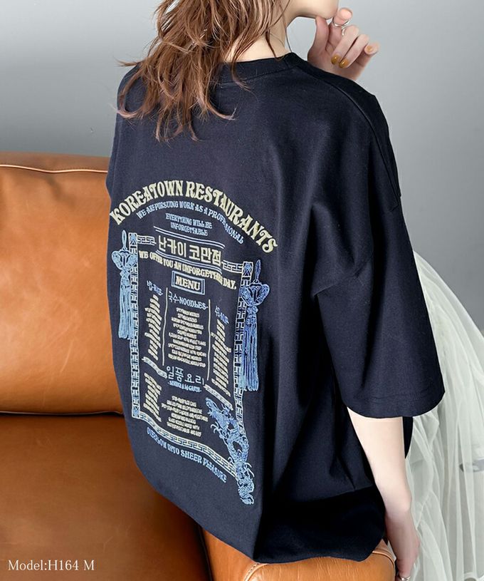 日本 Classical Elf - JAVA 混有機棉背印花寬鬆T恤-韓文菜單-海軍藍