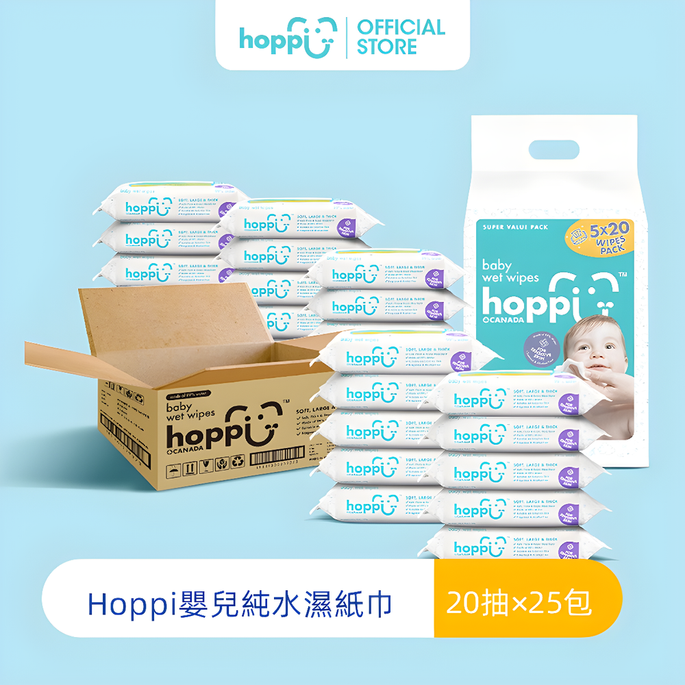 Hoppi - 嬰兒純水濕紙巾【一般款】20抽25包 敏感肌適用 純EDI水加厚潔膚柔濕巾 箱購