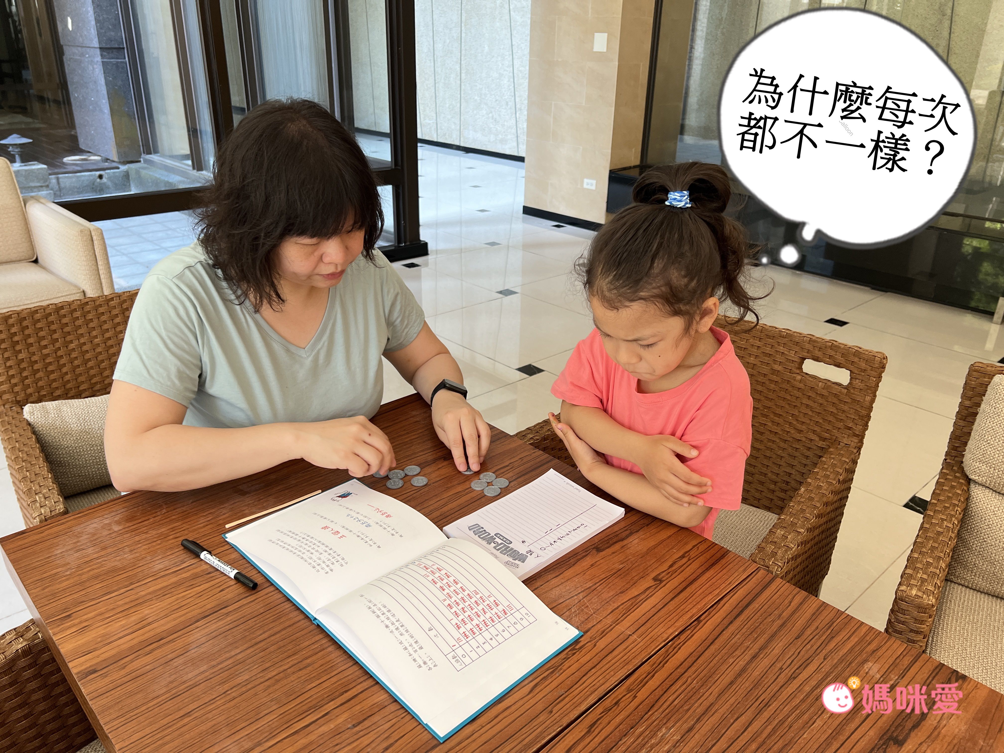 限時67折！部落客推薦【漢聲世界數學繪本叢書】 嘖嘖暢銷品項