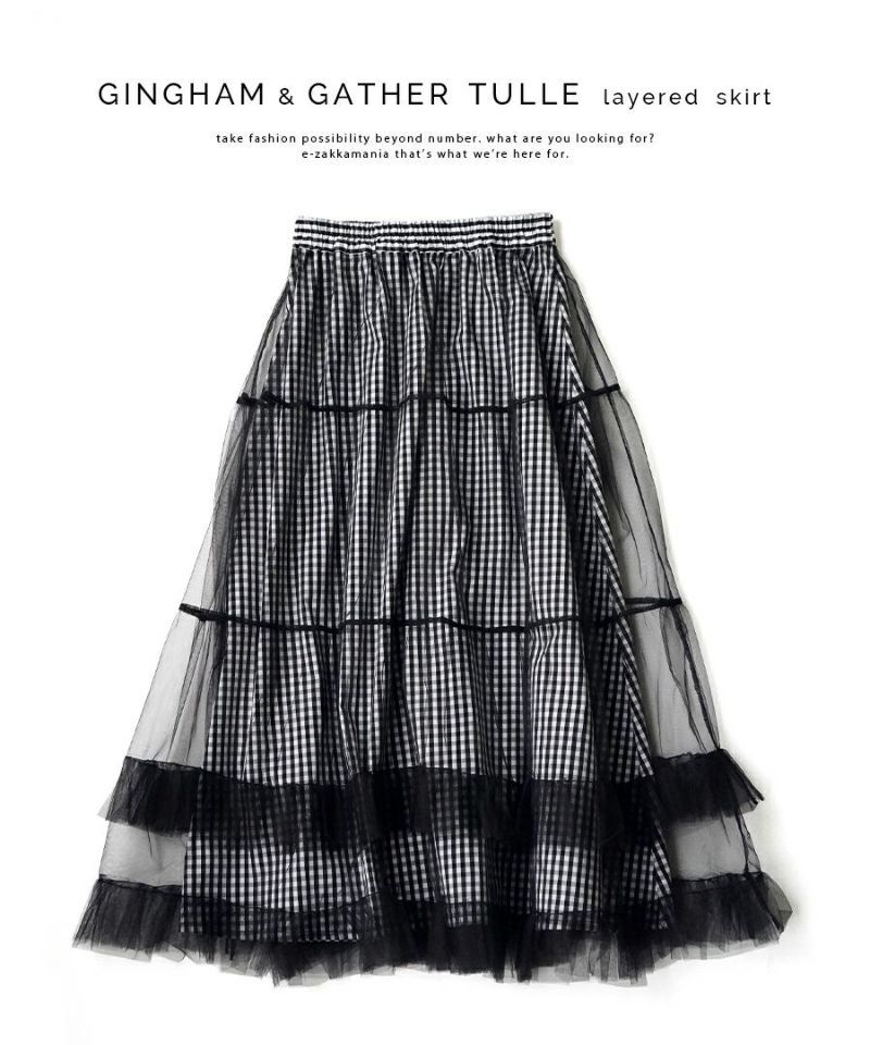 日本 zootie - 薄紗拼接格紋修身長裙-黑