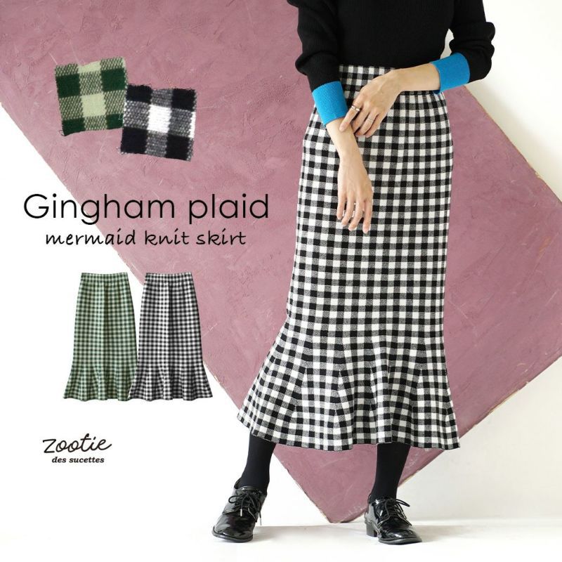 日本 zootie - 時尚格紋魚尾裙-黑白