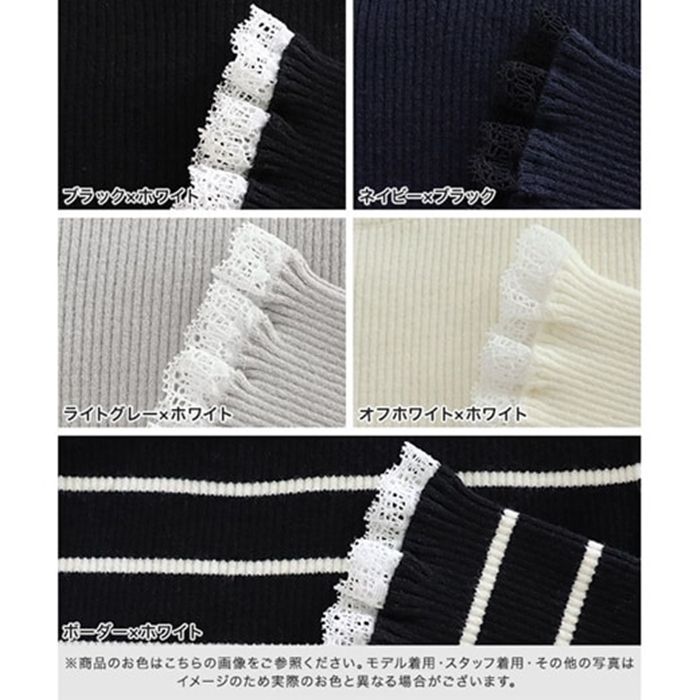 日本 BELLUNA - 氣質蕾絲拼接羅紋針織上衣-條紋x白