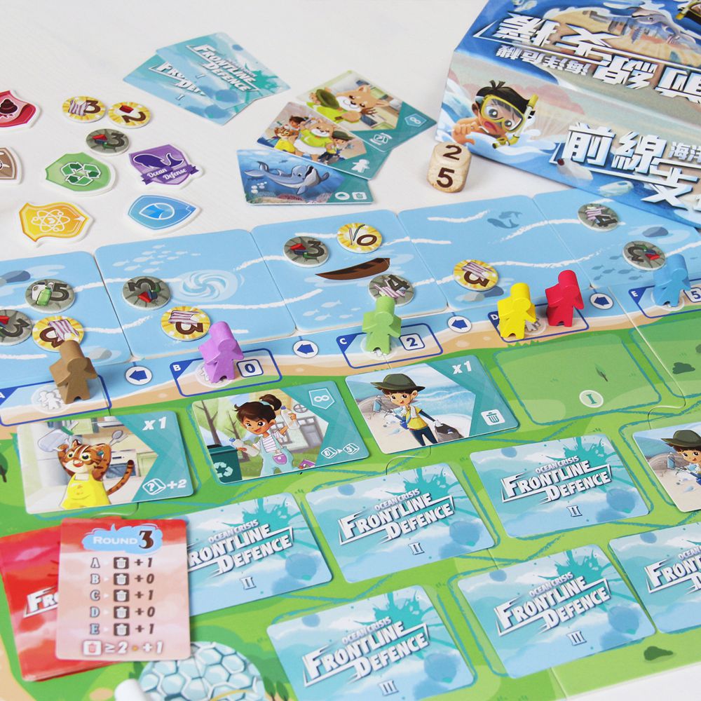 自然科學博物館授權【臺灣特有種】親子桌遊，認識台灣本土物種