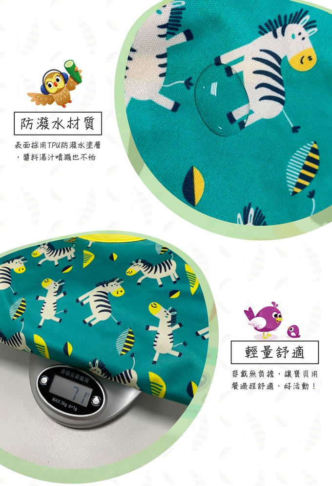 英國Tidy TOT - 防水圍兜(短袖)-森林狐狸