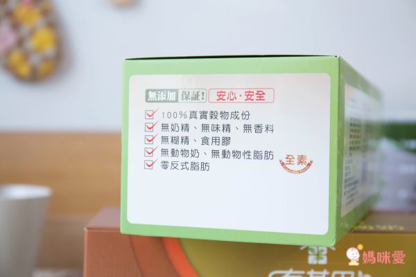 62折起降價出清！【有其田】營養穀麥飲品/植物奶/芝麻飲