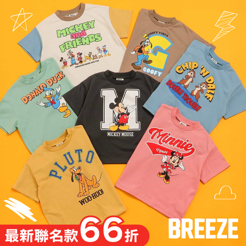聯名款♡【日本 BREEZE】最受歡迎迪士尼、潮牌設計師通通好吸睛!