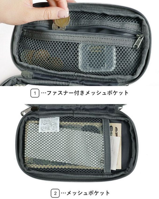 日本 LIZDAYS - 旅行便利雙層網格小物收納包-淺卡其