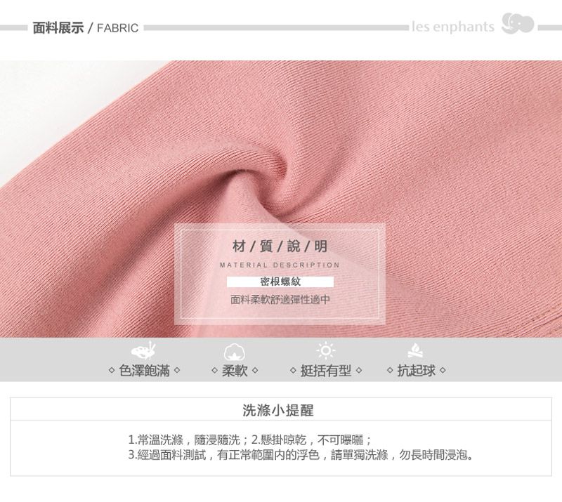 麗嬰房 - 網路獨家款 蝴蝶結花邊休閒褲-皮紅