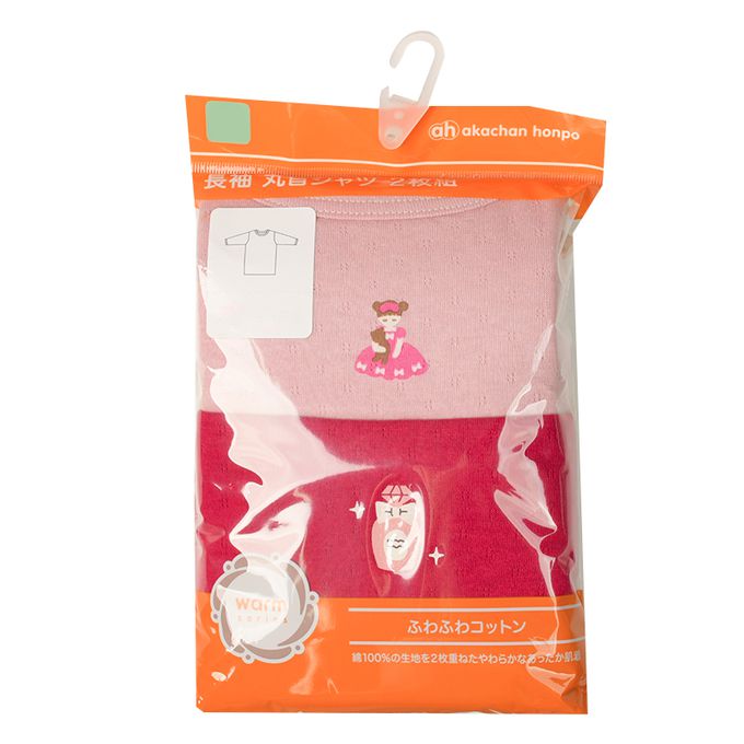 akachan honpo - 長袖圓領上衣2件組-蓬鬆棉 公主&香水-紅色