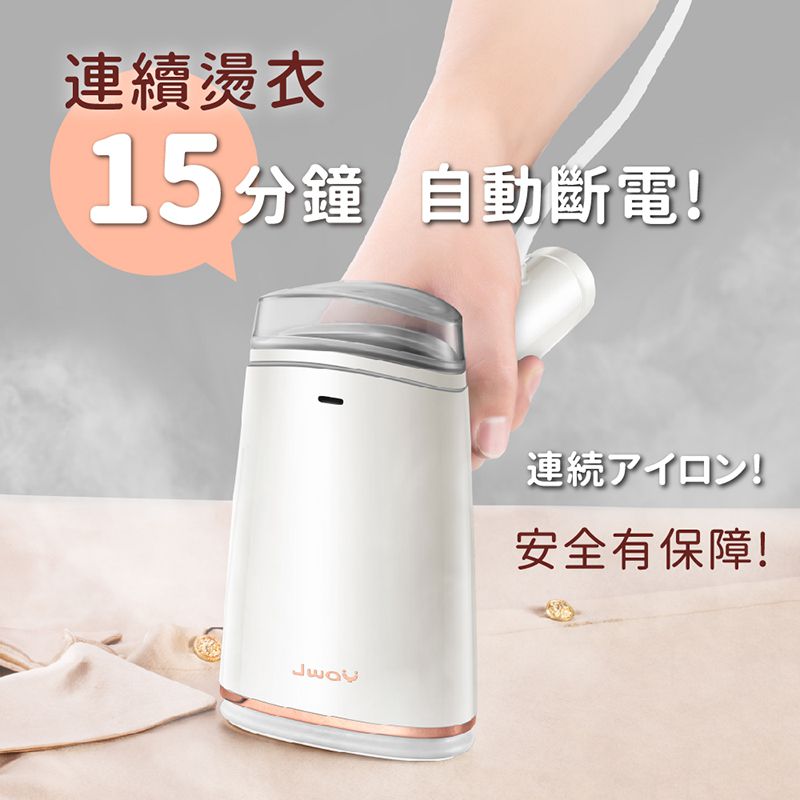Jway - 霓裳羽衣智能補水掛燙機-JY-IR02-星空灰