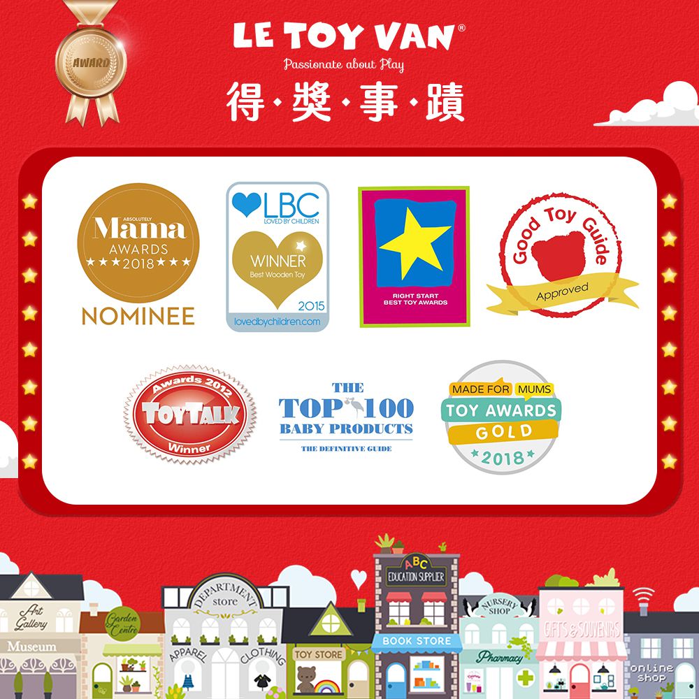 英國 Le Toy Van - Sugar Plum 現代休閒風系列 - 主臥室