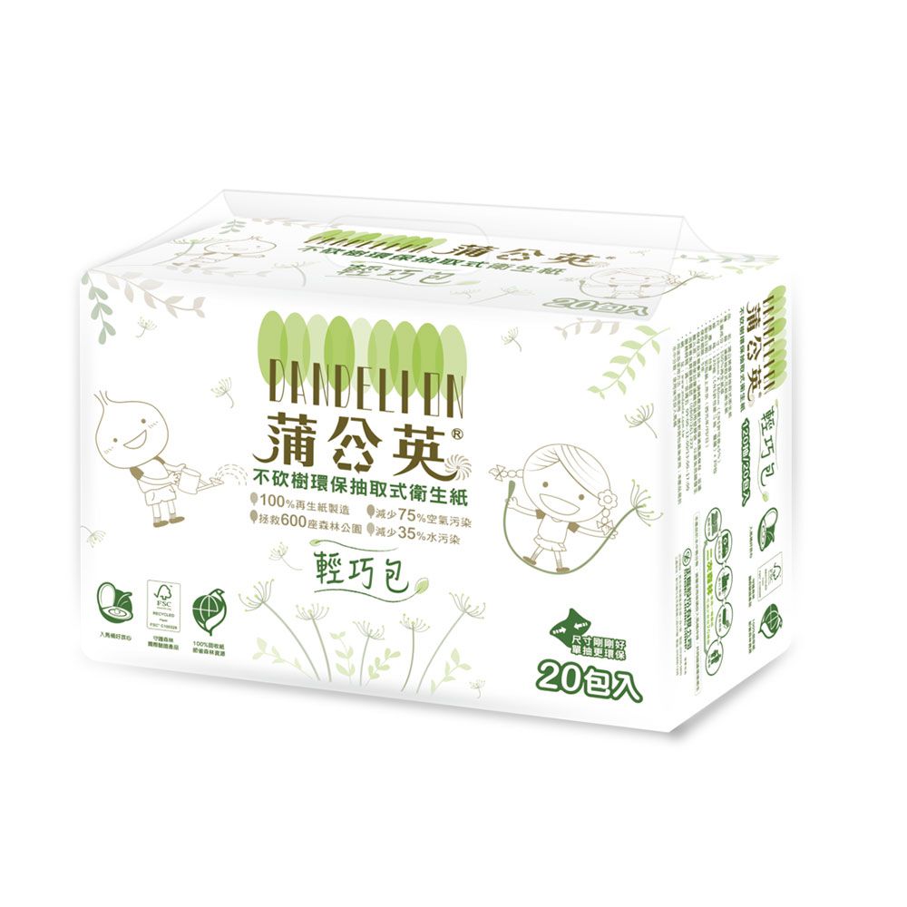 蒲公英 - 環保抽取式輕巧包衛生紙 120抽x20包(輕巧包)