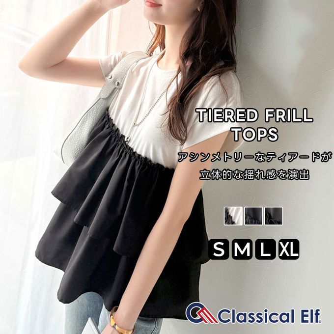 日本 Classical Elf - 浪漫不對稱拼接荷葉短袖上衣-炭灰