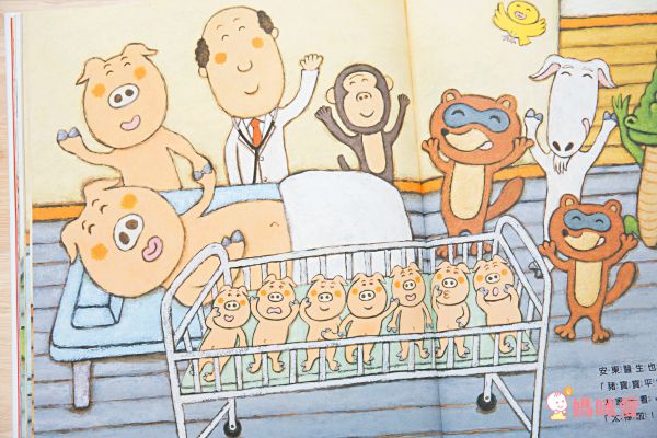 安東醫生迎接小寶寶