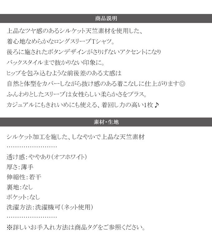 日本 Classical Elf - 休閒背扣logo刺繡寬版長袖上衣-白