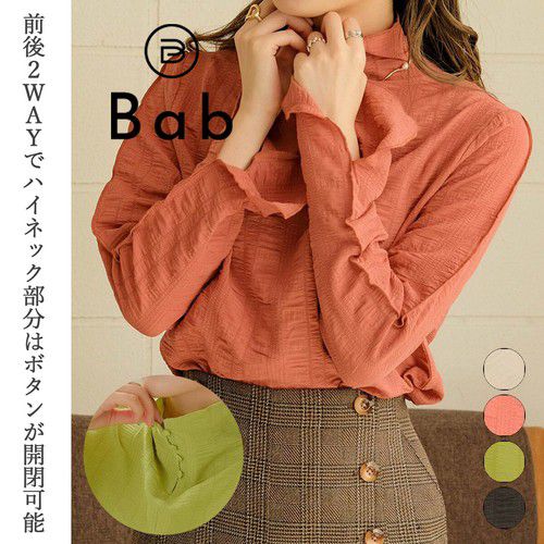 日本 Bou Jeloud - 個性凹凸紋長袖上衣-橘粉