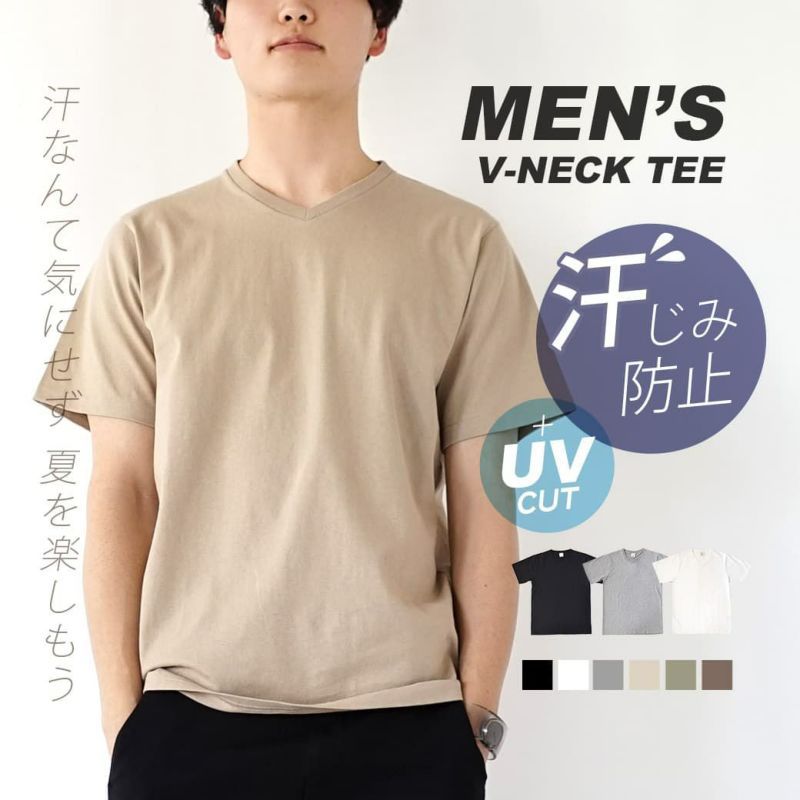 日本 zootie - 抗透汗 V領短袖上衣(爸爸)-摩卡