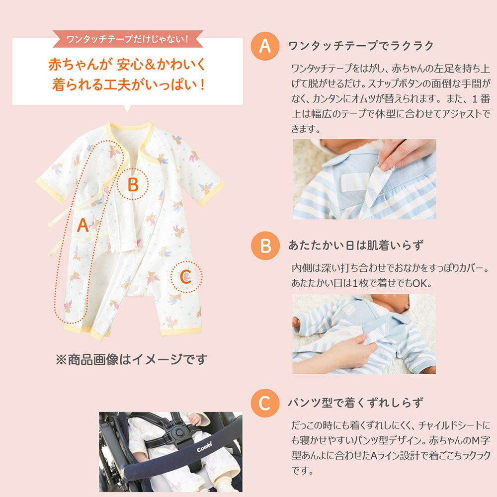 日本 Combi - mini系列-短袖連身衣-鯨魚/白 (60-70)