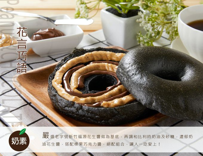 Golden Brown 布朗主廚 - 6入組-貝果人氣熱銷組-金莎OREOX1+脆皮起司X1+奶油棉花糖X1+海派甜心X1+可可藍莓重乳酪X1+花言巧語X1