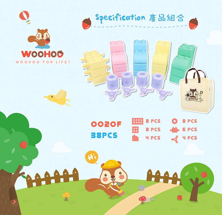 大型軟積木【台灣製 WOOHOO】打造巨大積木城堡