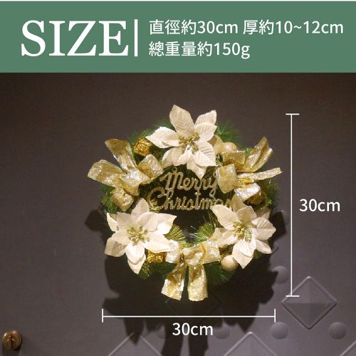芬蘭聖誕花圈-B13璀璨奢華金花圈 (30cm)
