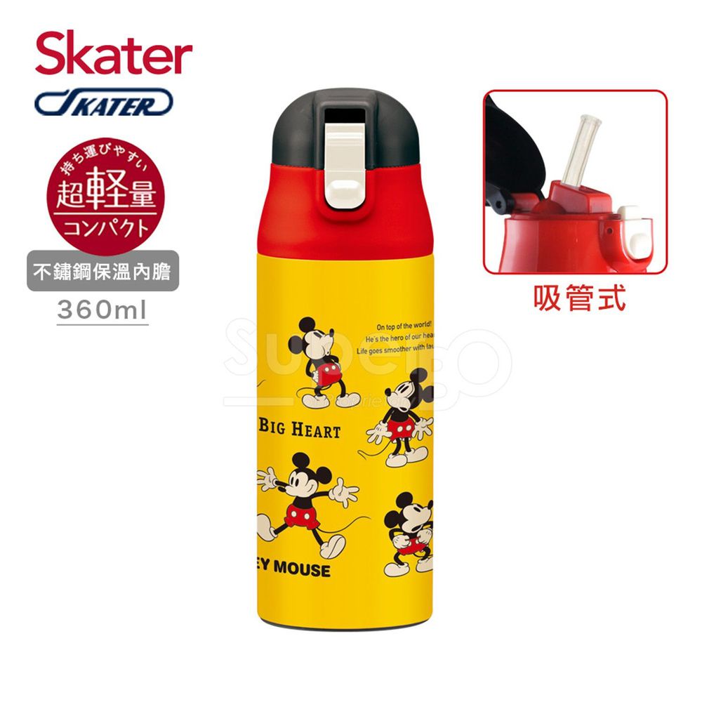 日本 SKATER - 兒童吸管不鏽鋼保溫瓶(360ml)-米奇Cheerful