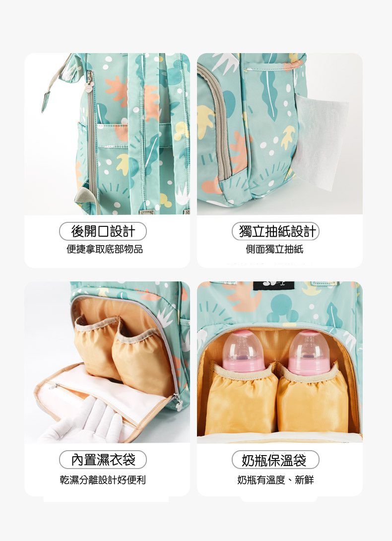 卡通人物防水後背包/媽媽包-米奇小logo-淺綠色 (40x22x18cm)