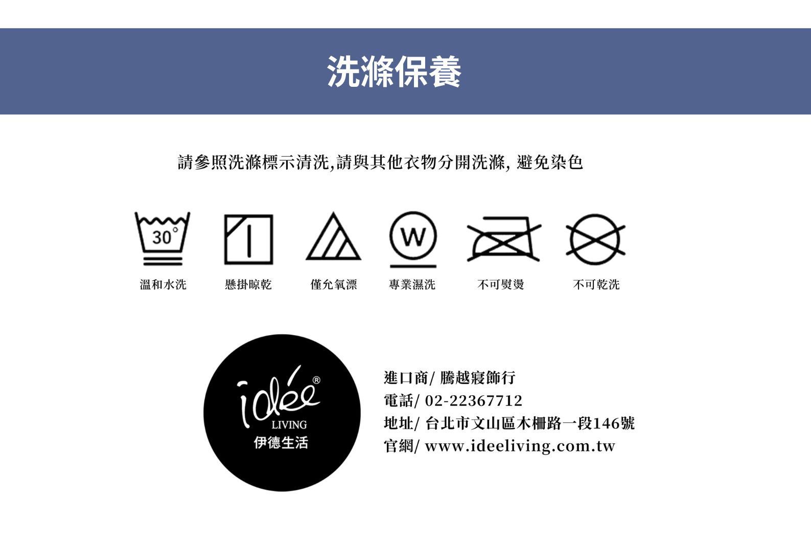 伊德生活 Idée Living - 日本超涼感科技_冰峰床包組_單人款(床包*1+枕套*1)_曜石灰