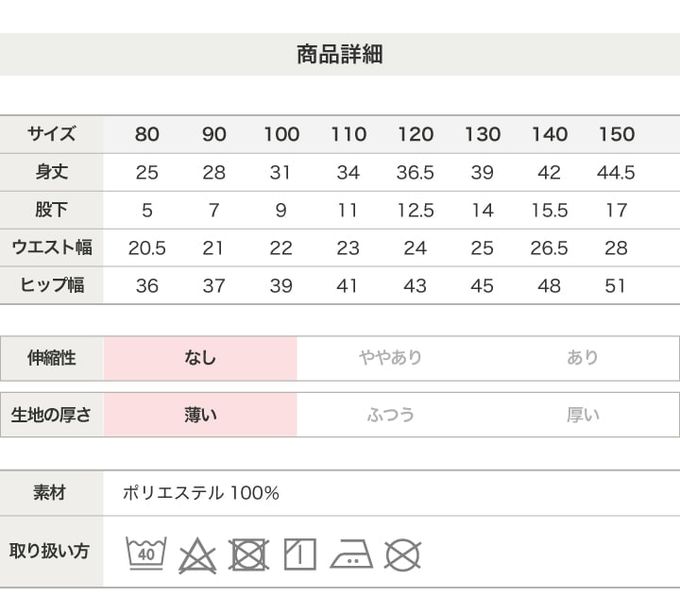 日本 Chil2 - 舒適耐穿簡約風休閒短褲-黑