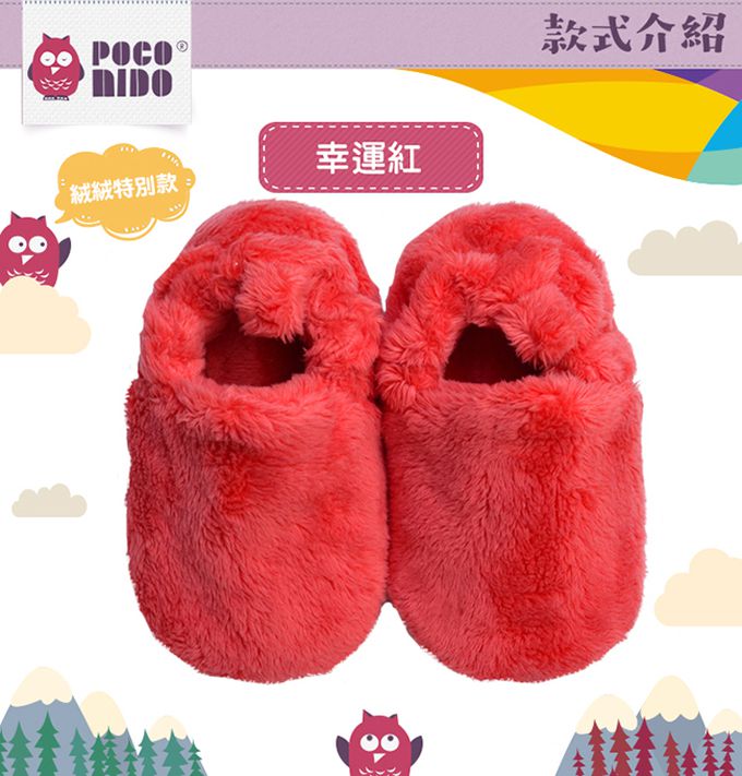 英國 POCO NIDO - 寶寶絨絨鞋 /學步鞋-幸運紅