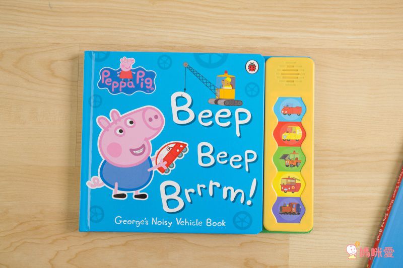 Peppa Pig: Beep beep brrrm! 佩佩豬:嗶嗶碰 (壓壓有聲書)