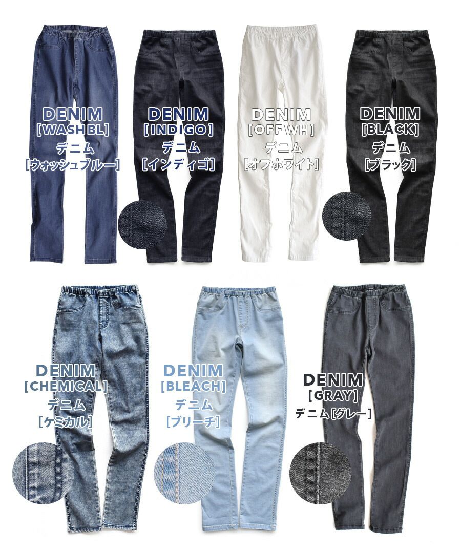 日本 zootie - Air Pants 輕薄彈性修身長褲-丹寧-藏青