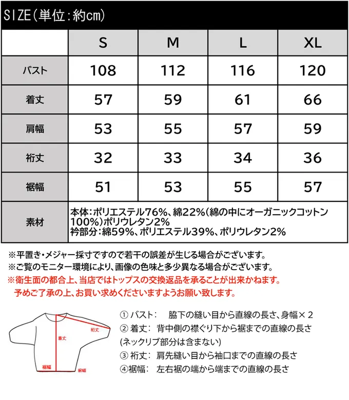 日本 Classical Elf - 有機棉logo刺繡法式袖上衣-黑