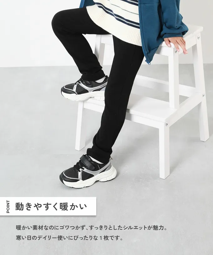 日本 devirock - RICH WARM 保暖裏毛合身長褲-橄欖綠