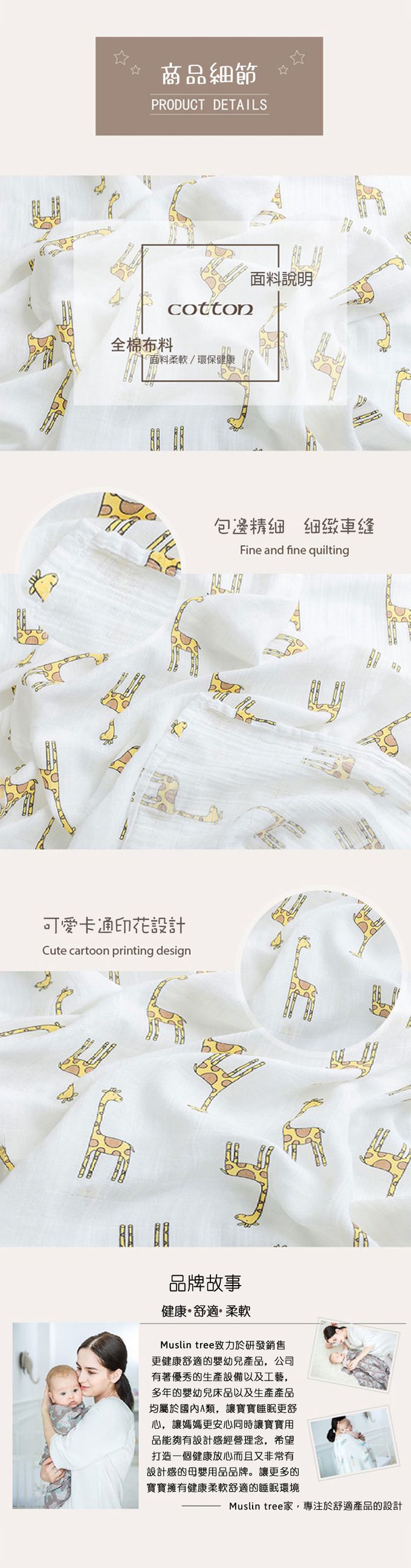 Muslin Tree - 竹纖維多功能嬰兒包巾-叢林小鱷魚 (120*120cm)