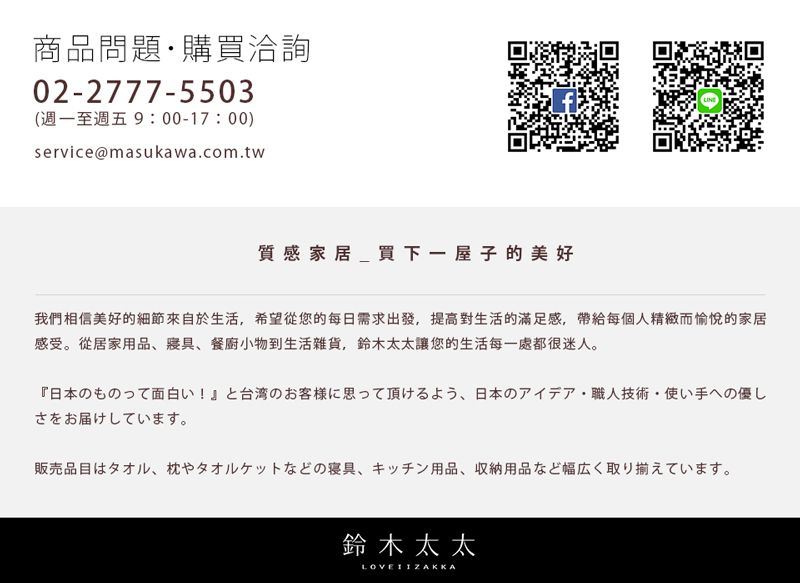 日本Thermo mug - 點點隨行杯-白底黑點 (350ml)