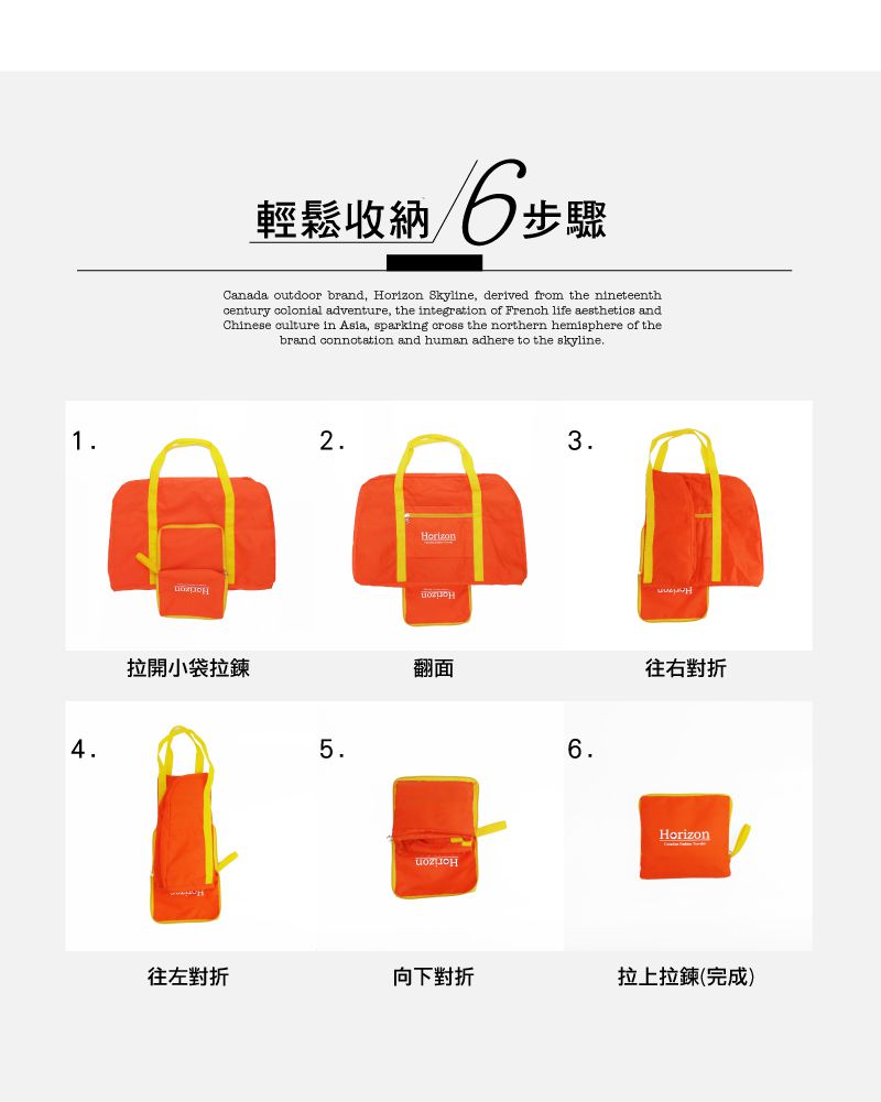【加拿大 Horizon 天際線】輕量收摺帳篷/野餐墊/桌椅/折疊水桶