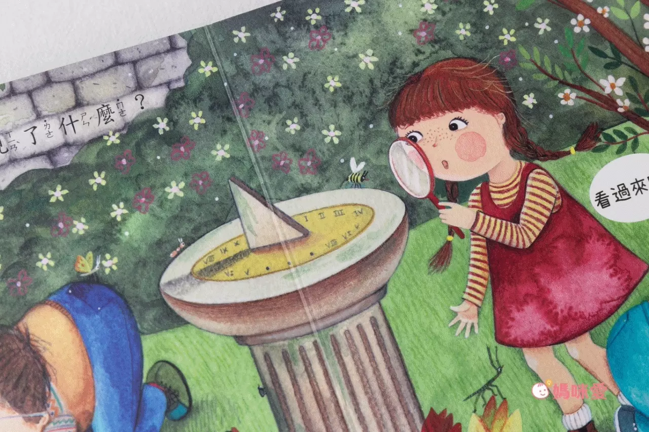 【STEAM教養遊戲繪本】(全套20冊)